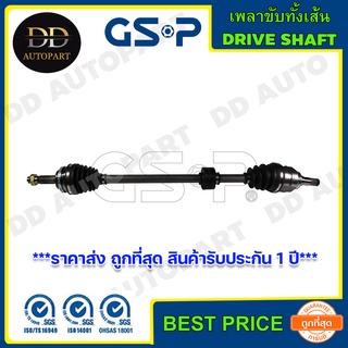 GSP เพลาขับทั้งเส้น ข้างขวา TOYOTA ALTIS /01-07 1.8 A/T เกียร์ออโต้ (ABS) (2720336)