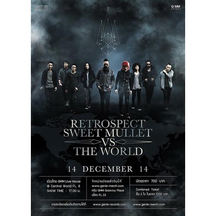 DVD คอนเสิร์ต Retrospect & Sweet Mullet VS The World