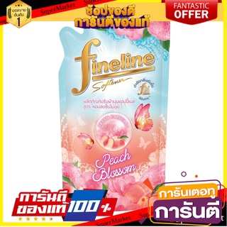 ✨Sale✨ Fineline ไฟน์ไลน์ปรับผ้านุ่มแฮปปี้เนส  กลิ่น พีชบลอสซั่ม 500 มล. 🔥แนะนำ🔥