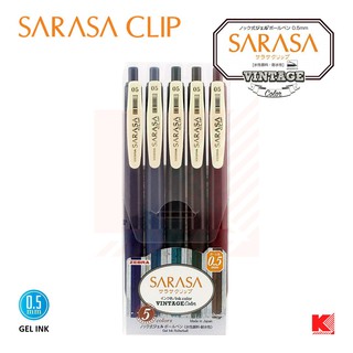 ปากกาเจล Zebra SARASA CLIP Vintage ขนาด 0.5 (ชุดเซ็๋ท 5 สี)