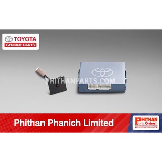 อะไหล่แท้ โตโยต้า สัญญาณกันขโมย TOYOTA A-PC625-0D003