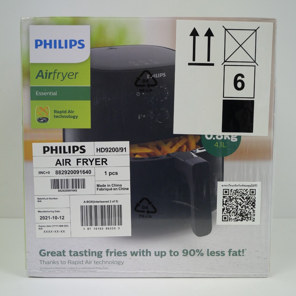 Philips Essential Airfryer HD9200/91 Black (1400 W)