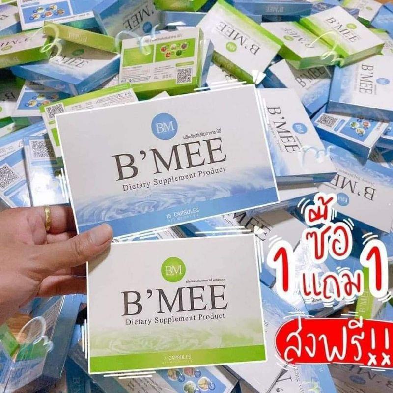 ▶🍃B’MEE แท้  💯%  ส่งฟรีไม่ต้องใช้โค้ด‼️ ลดน้ำหนัก ลดไขมัน ลดสัดส่วน ใครดื้อยาต้องลอง🔥