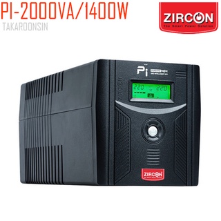 เครื่องสำรองไฟ 2000VA/1400W ZIRCON รุ่น PI