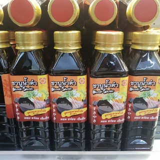 ชาบูน้ำดำ สูตรเข้มข้น Kalya Concentrated Black Shabu Soup 270g.