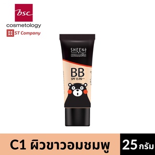 SHEENE KUMAMON CHEERFUL BB CREAM SPF 15 PA++ ชีนเน่คุมะมงเชียร์ฟูลบีบีครีม SPF 15 PA+++ ครีม ชีเน่ รองพื้น ชุ่มชิ้นผิว