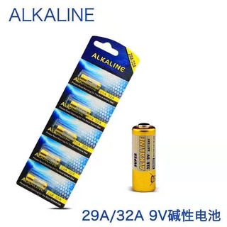 ถ่านรีโมท alkaline 29A/32A 9V ไฟแรงการใช้งานยาวนาน