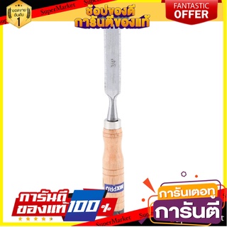 สิ่วด้ามไม้ MIXPRO 3/4 นิ้ว เครื่องมืองานไม้ CHISEL WOODEN GRIP MIXPRO 3/4"