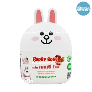 เจลปรับอากาศ FRESH TIME 200 กรัม BERRY ROSE LINE