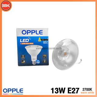 OPPLE หลอดไฟ หลอดLED PAR38 E1 13W 24D