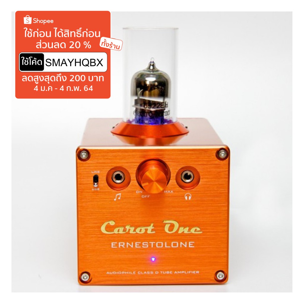 Carot One "Ernestolone" Class D Tube integrated amplifier และมี build in DAC/Headphone amp