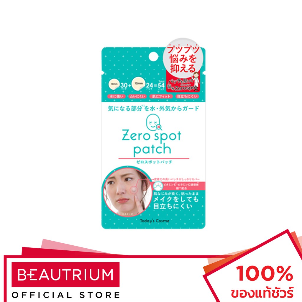POPBERRY Today’s Cosme Zero Spot Patch แผ่นแปะสิว 54 patches