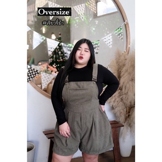 🔥Plussize🔥เอี๊ยมคนอ้วน🔥 Freesize เอว 34-46"  สะโพก 56