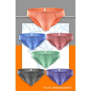 ASG underwear shop กางเกงในชาย กางเกงในแฟชั่น ชุดชั้นใน