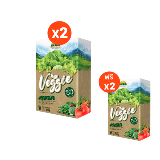 โปรเปิดตัว 2 แถม 2 Veggie รวม 4 กล่อง (กล่องละ 10 ซอง) 12g./ซอง ผงผักรวม 30 ชนิด ชงดื่มง่ายวิตามินสูง กระตุ้นการขับถ่าย