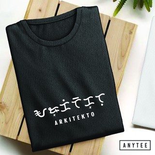 Arkitechto Beyin Cotton T-Shirt Unix ANYTEE g/B