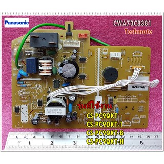 อะไหล่ของแท้/เมนบอร์ดคอล์ยเย็นแอร์/Power Supply AIR Panasonic/Panasonic/CWA73C8381