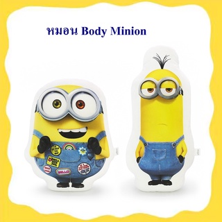 Illuminations ลิขสิทธิ์แท้ หมอน Body มินเนี่ยน Minion Bob / Kevin  มิสเตอร์แสบร้ายเกินพิกัด