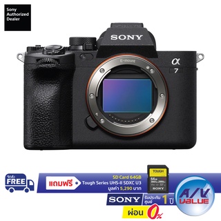 Sony ILCE-7M4 - กล้องไฮบริดฟูลเฟรม Alpha 7 IV (a7, a7M4 , 7M4) ** ผ่อน 0% **