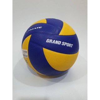 วอลเลย์บอล แกรนด์สปอร์ต รุ่น ULTIMATE 332066 หนังนิ่ม**แถมเข็ม+ตาข่ายใส่บอล**