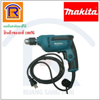 MAKITA (มากิต้า) สว่านปรับรอบซ้าย-ขวา 3/8 นิ้ว (10มม.) 450W รุ่นM6001B รับประกัน 6 เดือน (Electric Drill)(3006001)