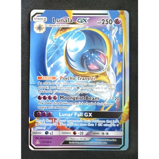 Lunala GX 172/156 ลูนาอาลา Pokemon Card Vivid Series ภาษาอังกฤษ