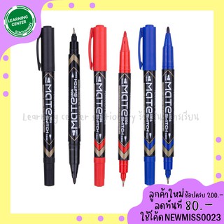 🔥ปากกาเขียนซองไปรษณีย์/เขียน cd/Permanent marker/CD pen ยี่ห้อ Deli ปากกาเคมี 2 หัว กันน้ำ