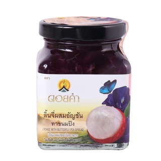 ลิ้นจี่ผสมอัญชัญทาขนมปัง (Lychee With Butterfly Pea Spread) ขนาด 220 กรัม