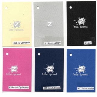 กระดาษวาดเขียน แบบสี 220แกรม แผ่นใหญ่ แพ็คละ 5-10แผ่น PRISMA Colored drawing paper เลือกสีได้ตามต้องการ