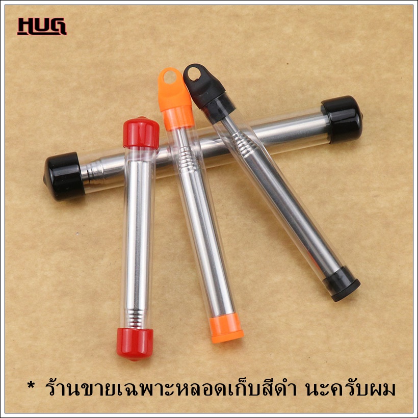 หลอดเป่าลม หลอดเป่าลมจุดไฟ อุปกรณ์เดินป่าช่วยจุดไฟ ที่จุดไฟ หลอดเป่าจุดไฟ หลอดเป่าลมแสตนเลส หลอดเป่าลมพกพา ที่จุดไฟในป่า ราคา ถูกที่สุด ดีลบีเคเค แกลเลอรีภาพที่ 8
