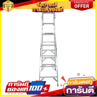 🛠ฮิต🛠 บันไดอะลูมิเนียม Hand tools HEAVY DUTY 7 ขั้น 7 STEP A-I HEAVY-DUTY LADDER 🚚💨