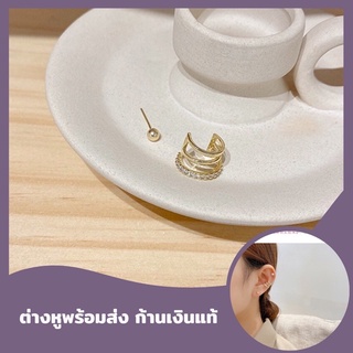 ✨สินค้าพร้อมส่ง✨ earcuffเกาหลี earcuffสไตล์เกาหลี เซตearcuff ที่หนีบหู