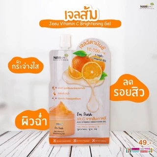ส่งฟรี/มีไลฟ์ Nami I'm Fresh Series เจลวิตามินซีส้ม + สครับมะขาม + เจลอโลเลม่อน + สครับน้ำตาลวิตซี