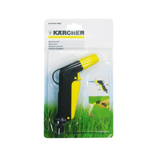 ปืนฉีดน้ำ ปืนฉีดน้ำ KARCHER DGK2007 อุปกรณ์รดน้ำต้นไม้ สวน อุปกรณ์ตกแต่ง SPRAY GUN SET KARCHER DGK2007