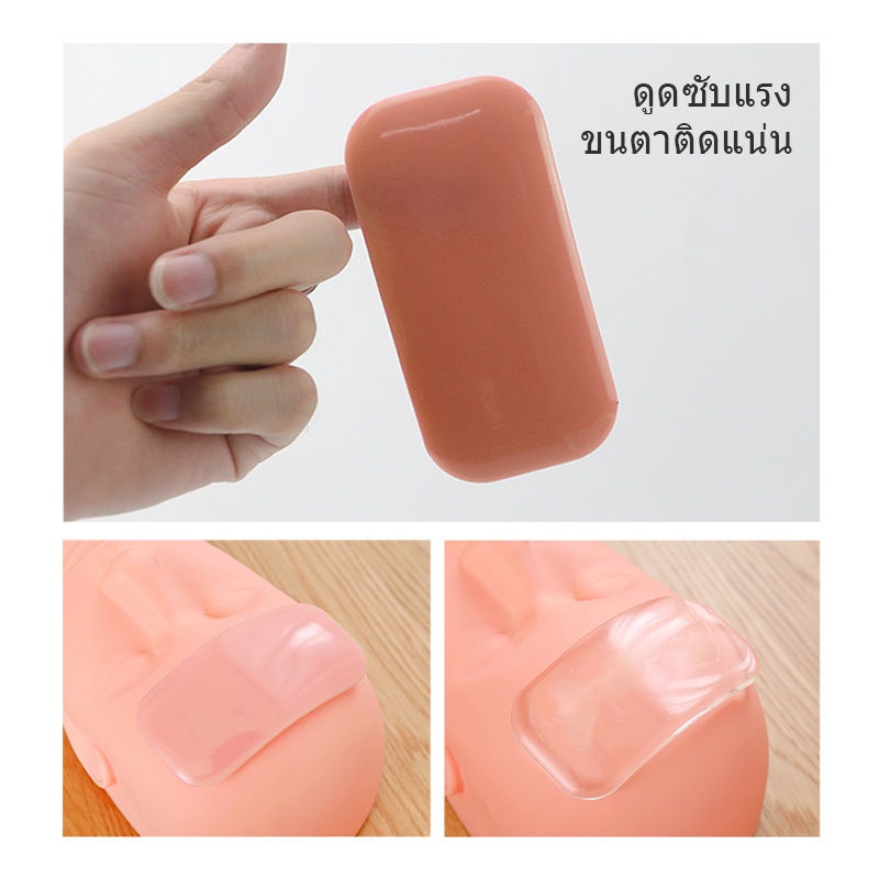 NATUHANA ขนตา หน้าผาก ซิลิกาเจล แผ่นกาว สำหรับต่อขนตา แฟชั่นแต่งหน้ามืออาชีพ เครื่องสำอา ราคา ถูกที่สุด ดีลบีเคเค แกลเลอรีภาพที่ 4