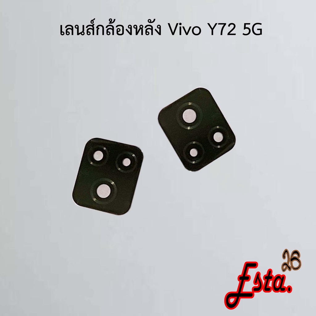 เลนส์กล้อง [Camera-Lens] Vivo Y72 5G,Y76 5G