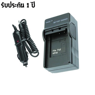 เเท่นชาร์จกล้อง CHARGER FUJI NP-30 พร้อมสายชาร์จ