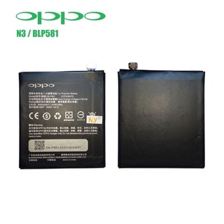 แบตเตอรี่ OPPO N3 BLP581 3000mAh