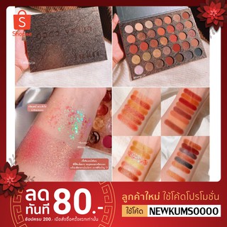 พาเลตอายแชโดว์ 35 สี เนื้อดินน้ำมัน COCO URBAN   สีสวย ติดทน