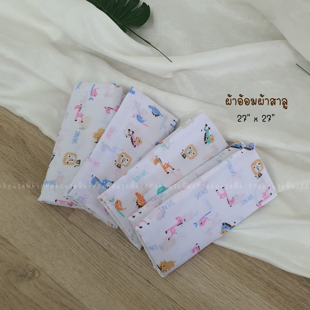 ผ้าอ้อมสาลู ยิ่งซักเนื้อยิ่งนิ่ม ขนาด 27"×27"