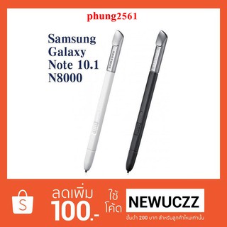 ปากกา Samsung Galaxy Note 10.1,N8000