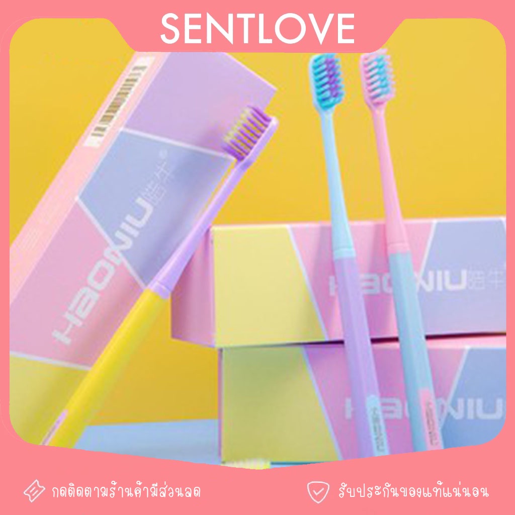 Hao Niu แปรงสีฟันพาสเทลซอฟแคปซูลหัวเล็ก Superfine Super Soft 8 Candy Color Family Pack ในครัวเรือน