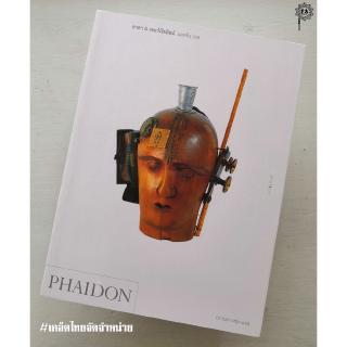 PHAIDON ดาดา เซอร์เรียลิสม์ แมทธิว เกล