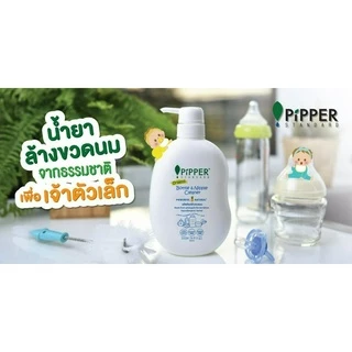 Pipper Standard น้ำยาล้างขวดนม กลิ่นเจนเทิลเฟรช ขนาด 500 มล. แพ็คคู่