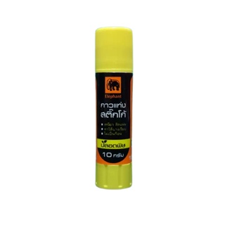 กาวแท่งสติ๊กโก้ ตราช้าง (ขนาด10กร้ม) Elephant Glue Stick 10g.