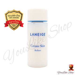 Laneige Cream Skin Refiner (50 ml) ผลิตภัณฑ์บำรุงผิว ฟื้นฟูผิวขาดน้ำอย่างมีประสิทธิภาพ