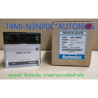 อะไหล่ ไฟฟ้า รุ่น T4MI-N3NP0C ของแท้ รับประกัน