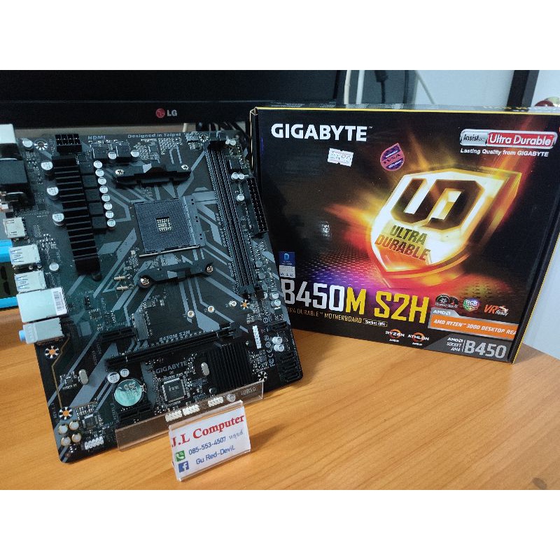 Gigabyte b450m S2Hมือสอง