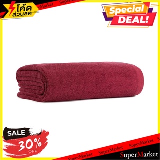 ผ้าขนหนู FROLINA GRACE 27x54 นิ้ว สี BURGUNDY ผ้าเช็ดตัว TOWEL FROLINA GRACE 27X54" BURGUNDY ผ้าเช็ดตัวและชุดคลุม