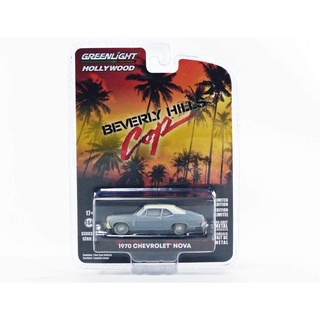 Greenlight 1/64 Hollywood Series 27 - 1970 Chevrolet Nova Blue Metallic 44870-D